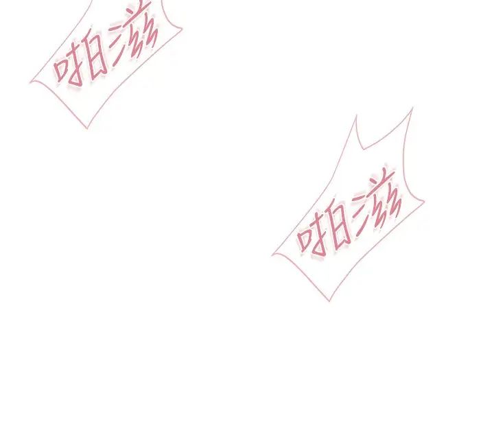 亲子餐厅的妈妈们第98话-需要安慰的地方妈妈