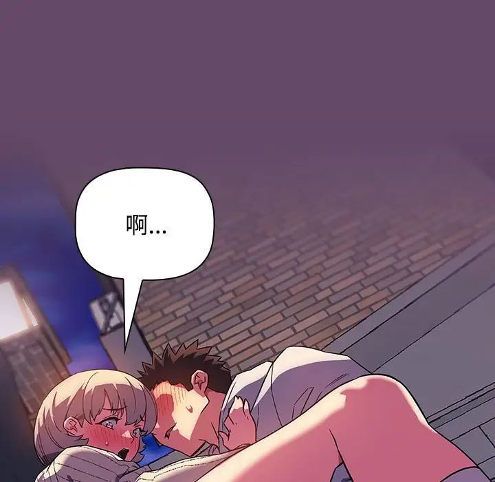 受害者联盟第14话