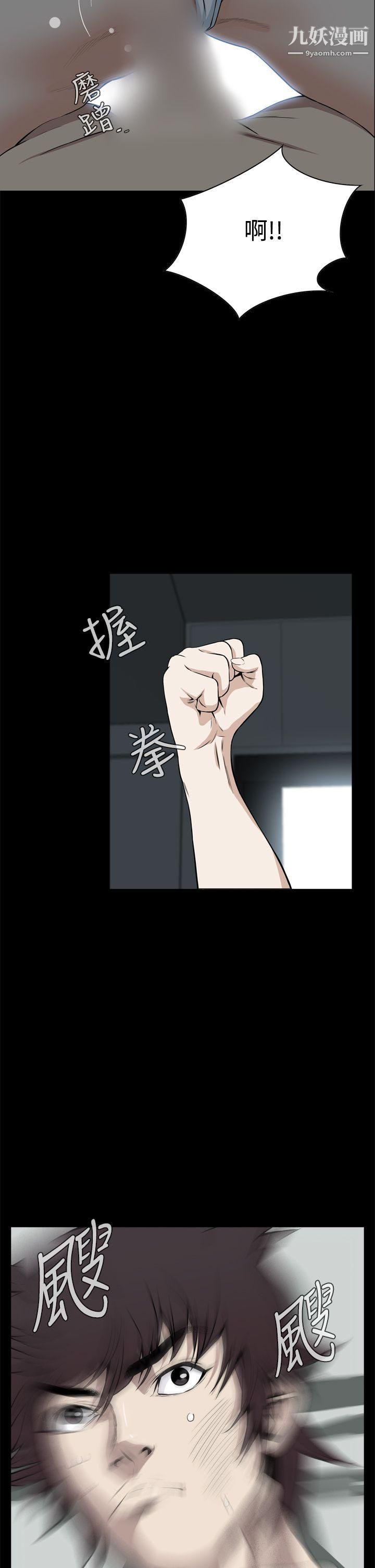 恶梦第21话
