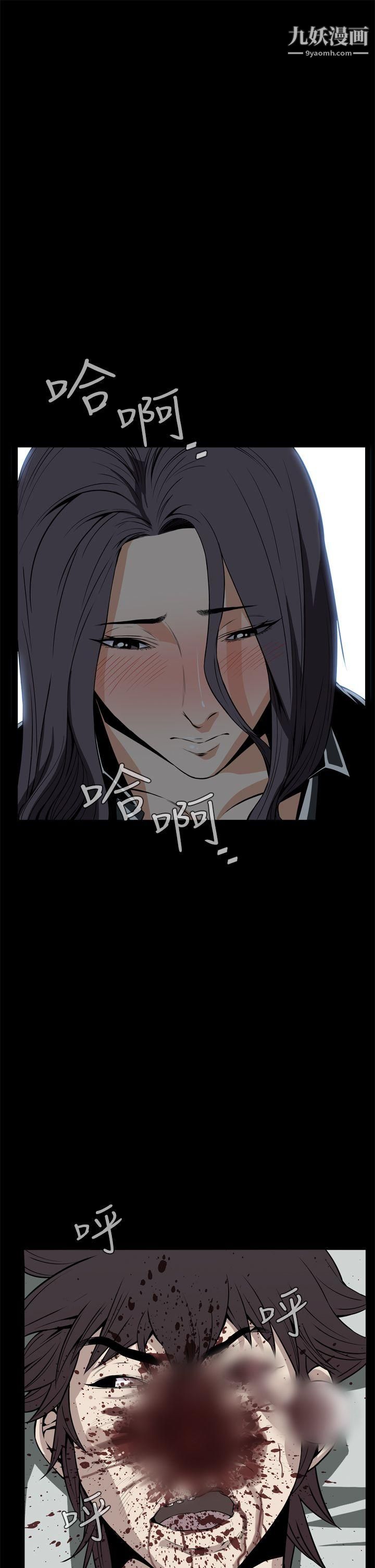 恶梦第21话