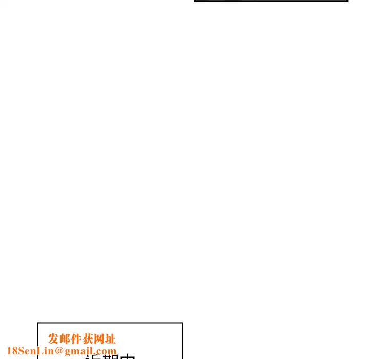 邻家三姐妹第8话