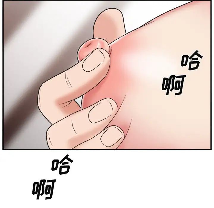 主播小姐第13话