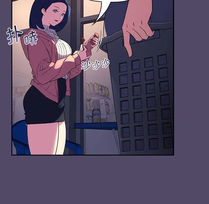 受害者联盟第15话