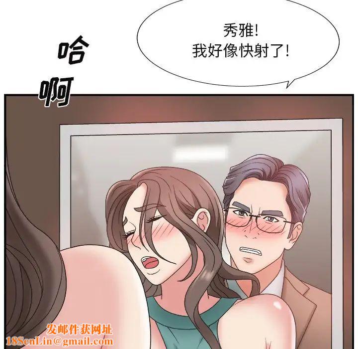 主播小姐第13话