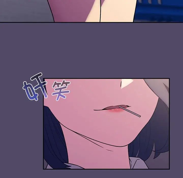 受害者联盟第15话