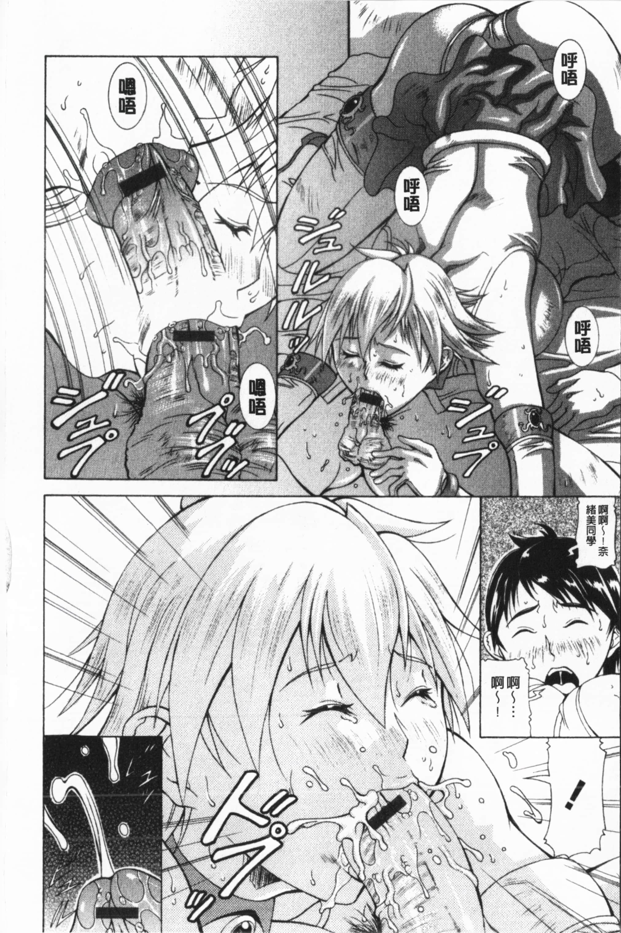 [亜木・祭]インモラルヴィーナス[中国翻訳][亜木・祭]インモラルヴィーナス[中国翻訳]