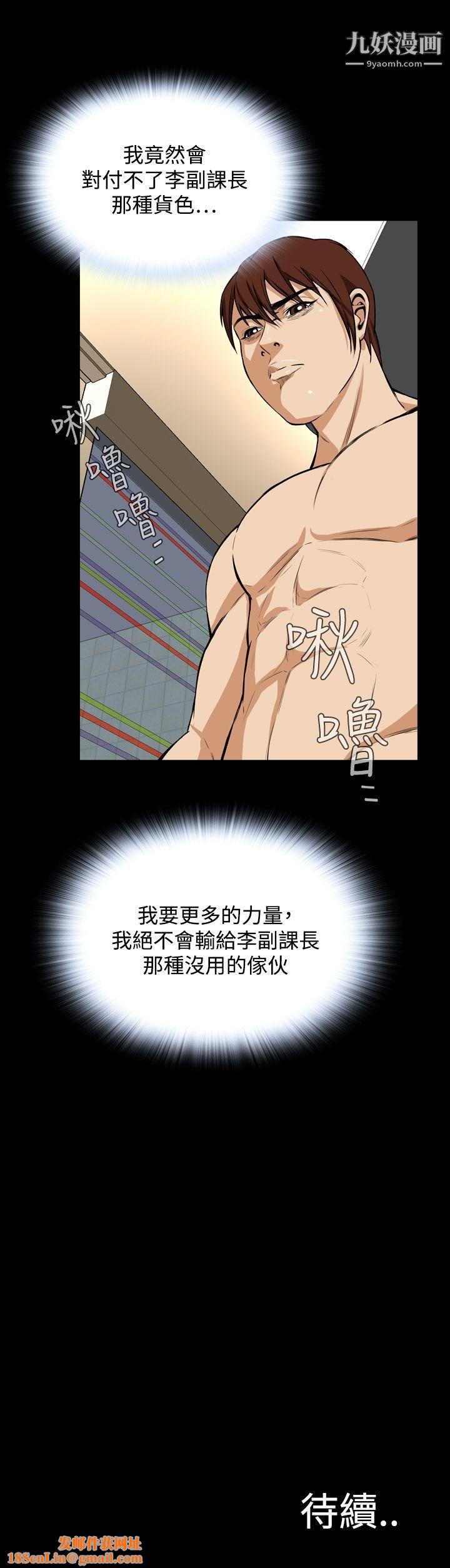恶梦第23话
