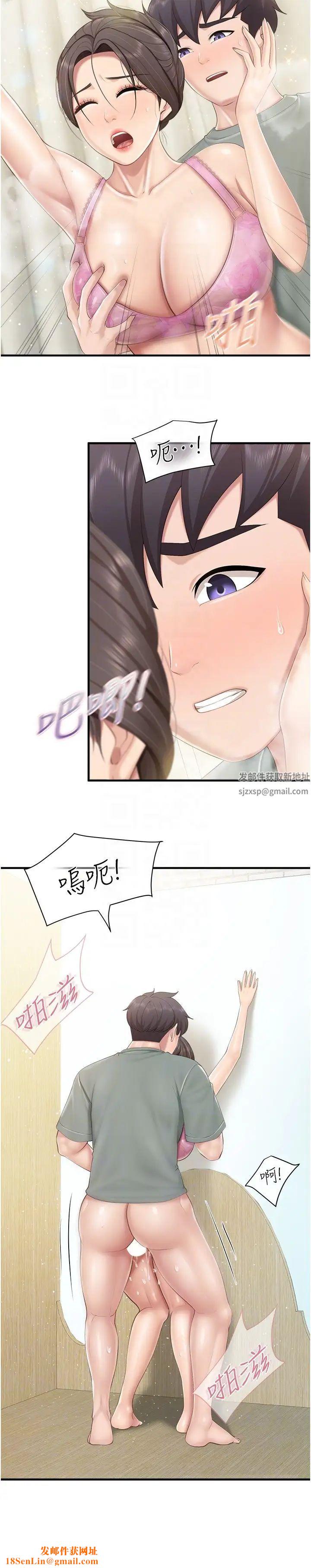 亲子餐厅的妈妈们第105话最终话-在亲子餐厅迈向新人生