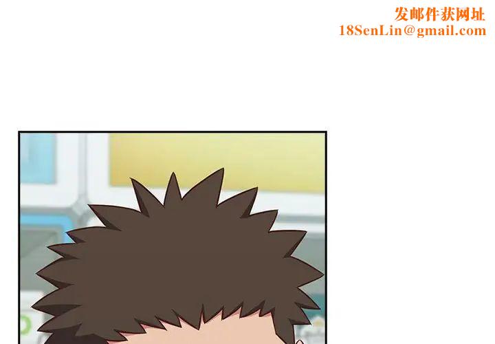 受害者联盟第16话