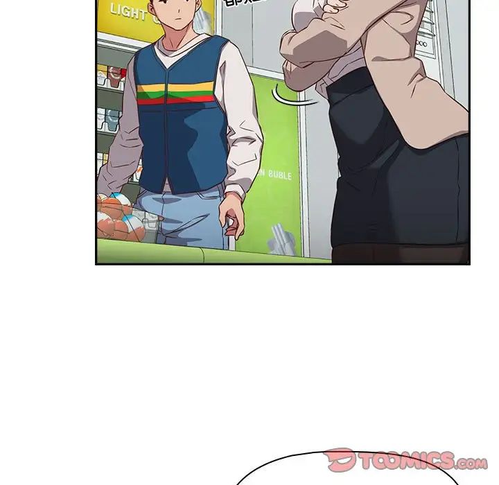 受害者联盟第16话