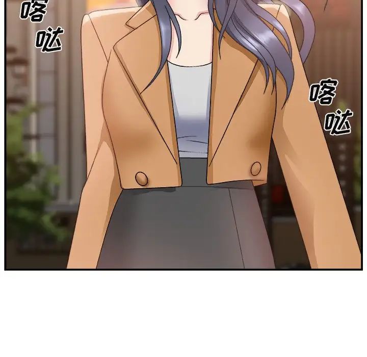 主播小姐第14话