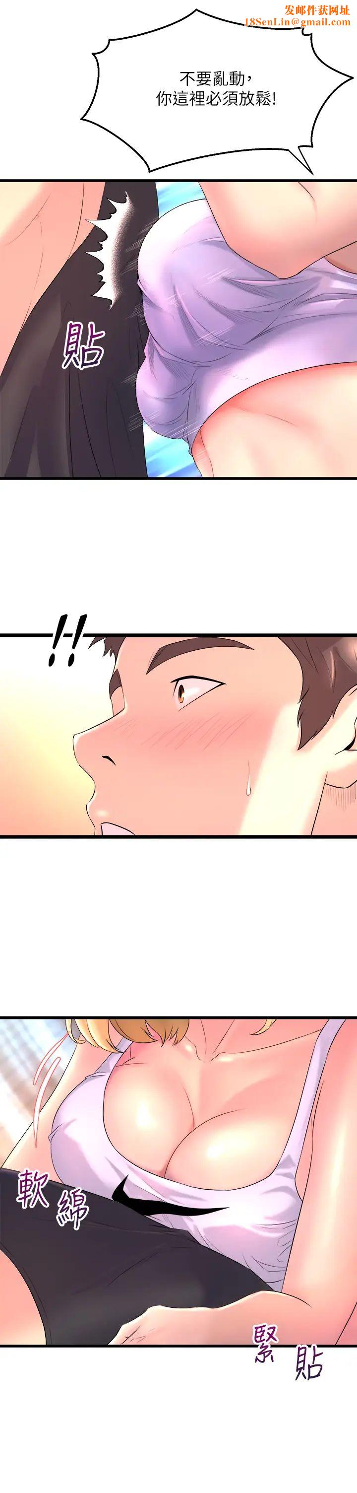 舞蹈系学姊们第2话-密集接触的私人集训