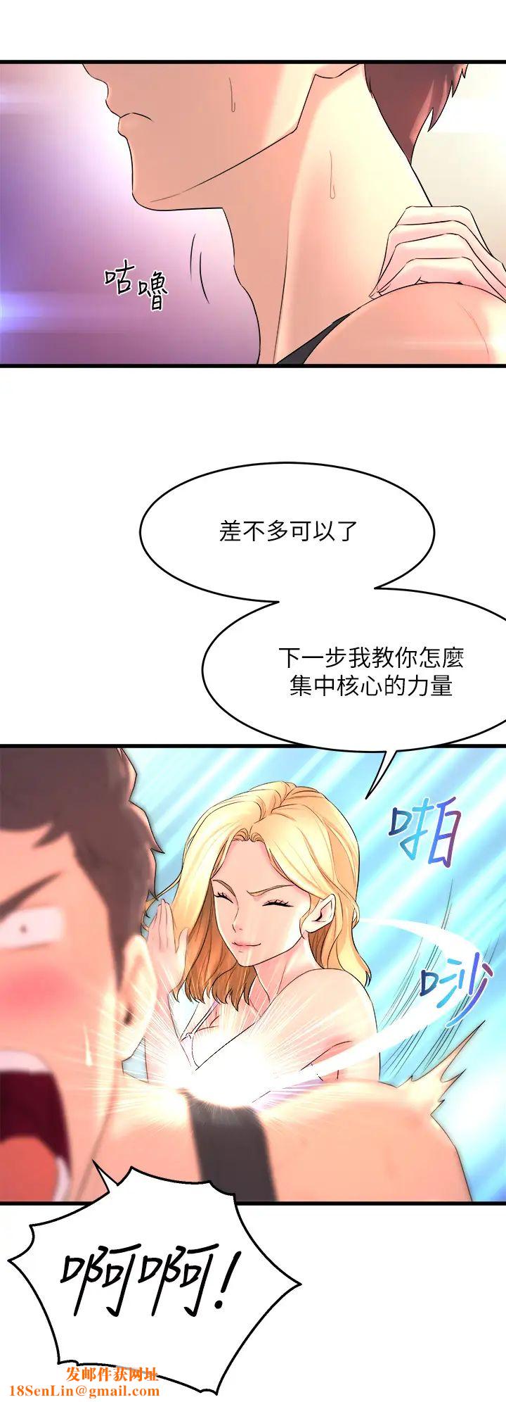 舞蹈系学姊们第2话-密集接触的私人集训