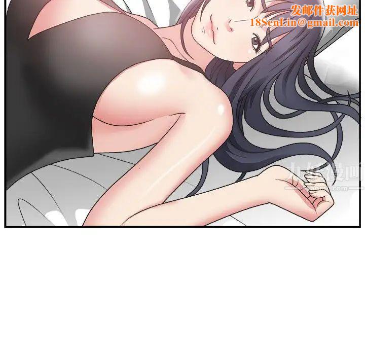 主播小姐第14话