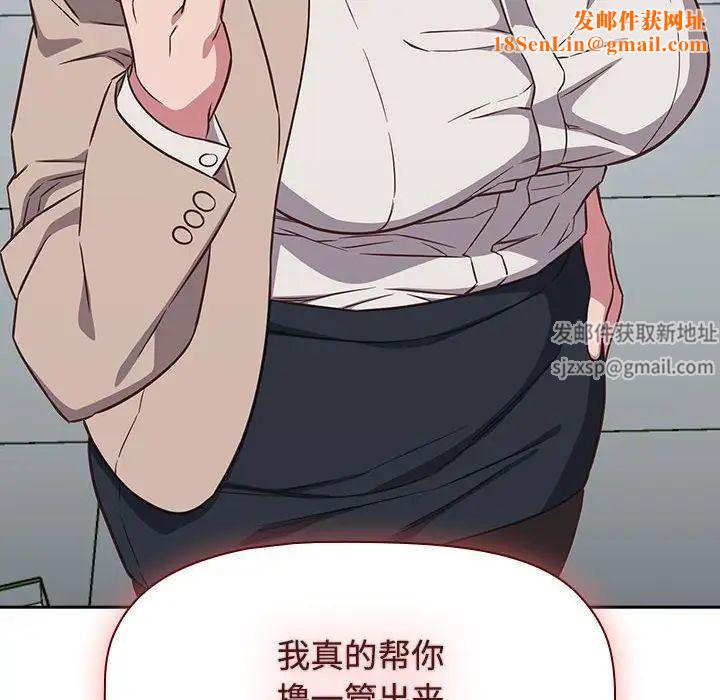 受害者联盟第16话