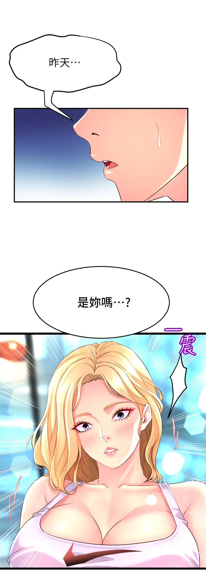 舞蹈系学姊们第3话-我们…来做吧
