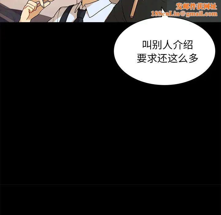 邻家三姐妹第9话