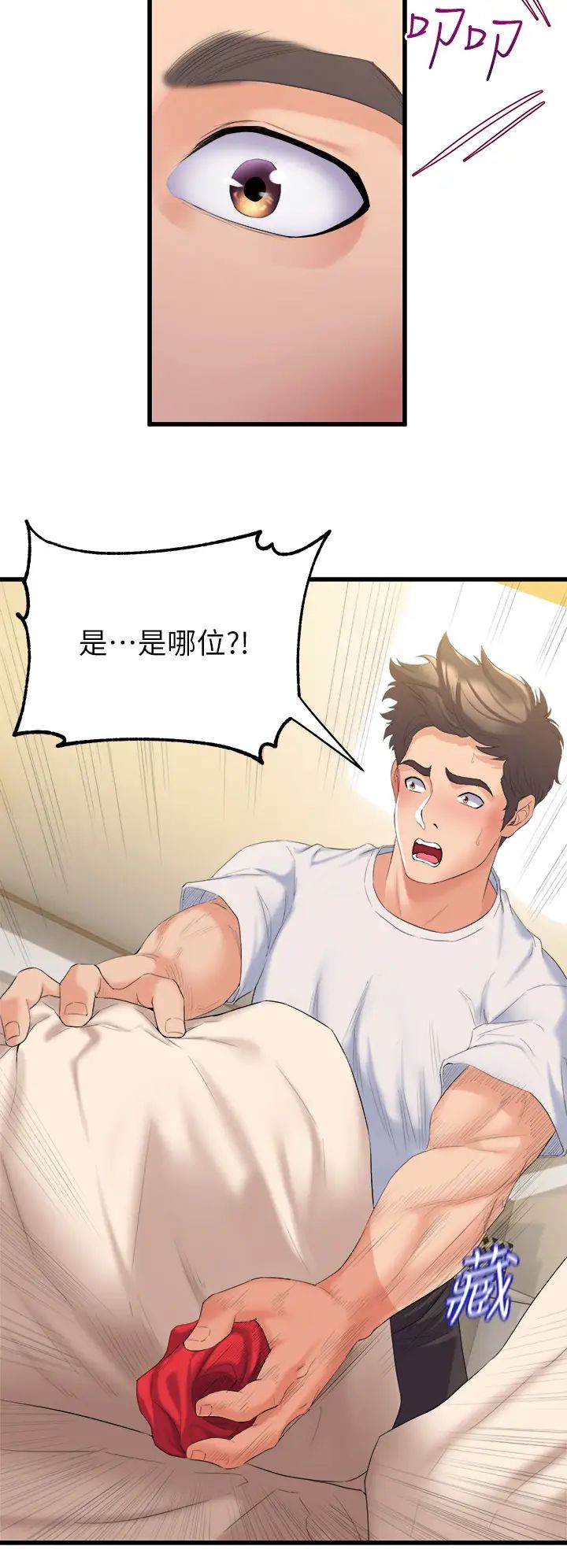 舞蹈系学姊们第3话-我们…来做吧