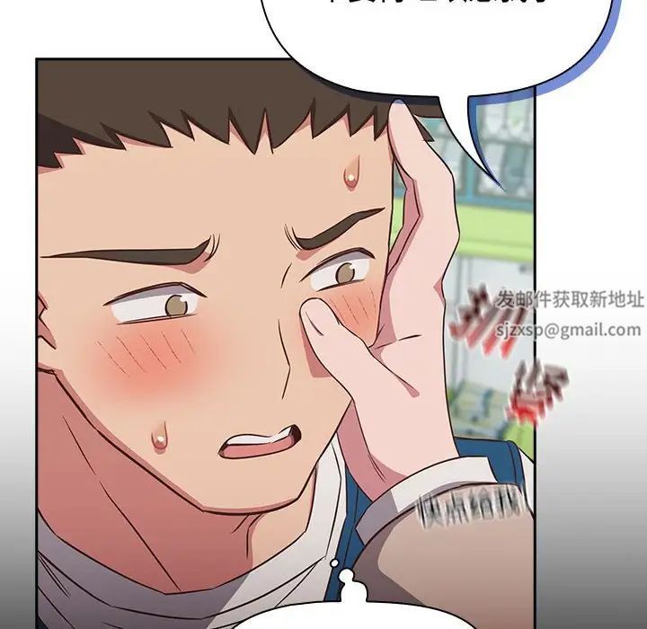 受害者联盟第16话