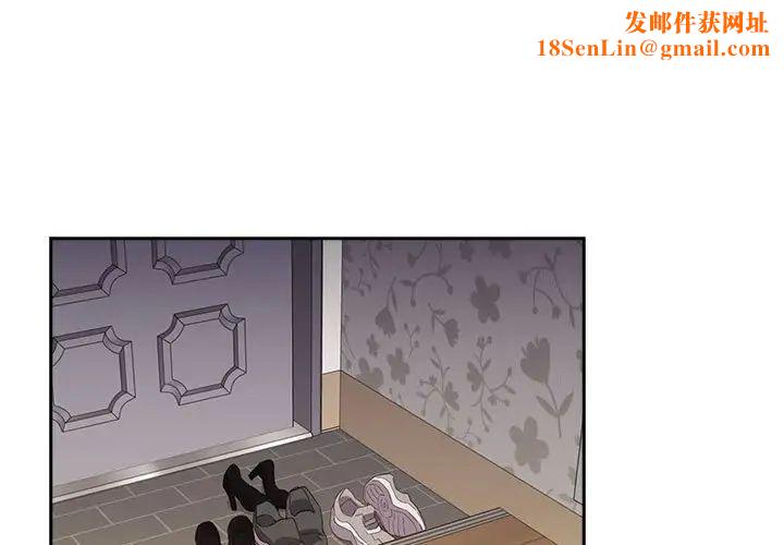 受害者联盟第17话