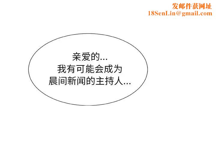 主播小姐第15话