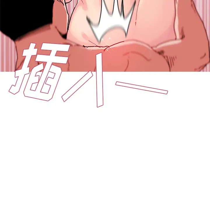 邻家三姐妹第9话