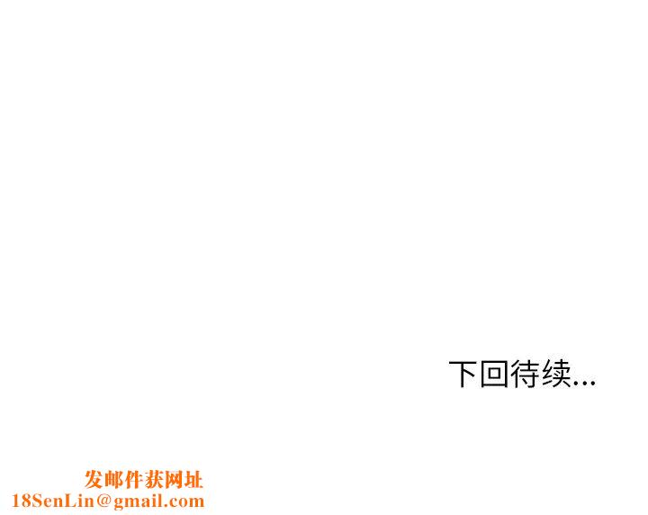 邻家三姐妹第9话