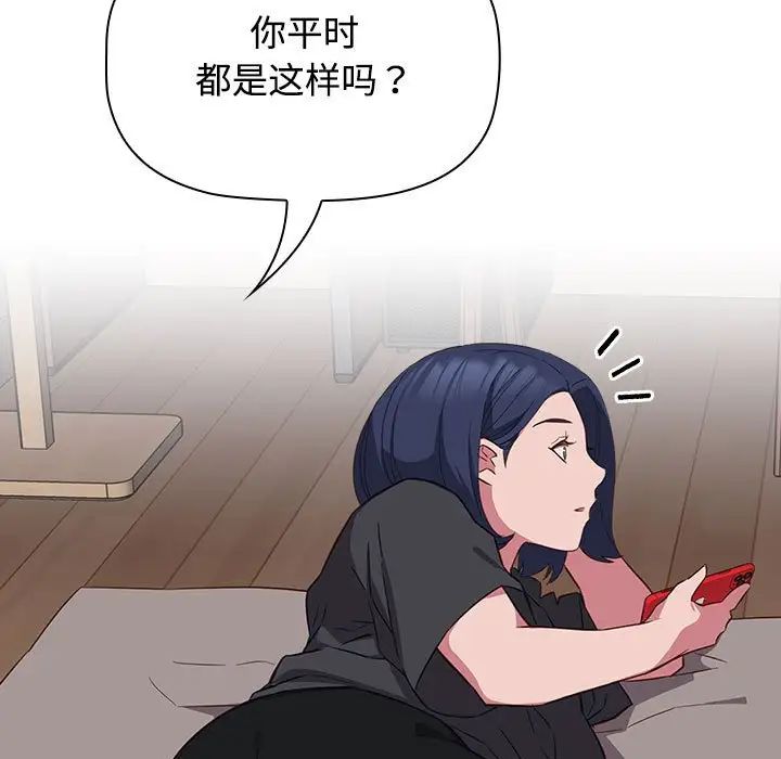 受害者联盟第17话