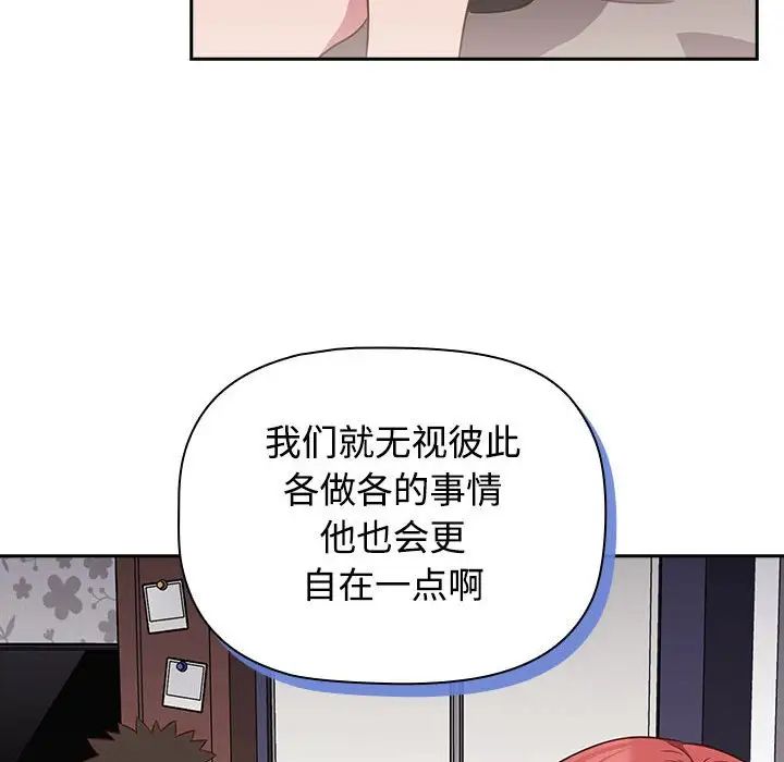 受害者联盟第17话