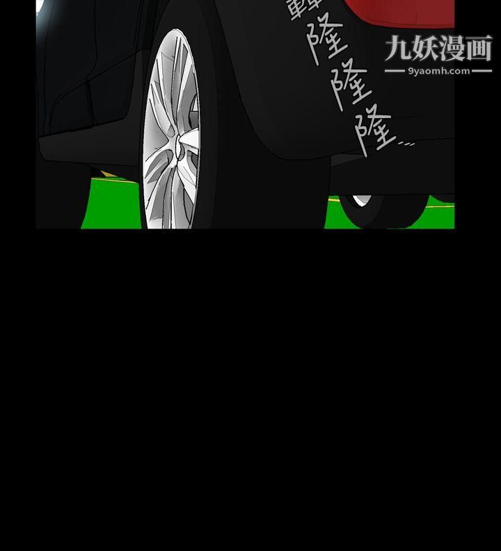 恶梦第27话