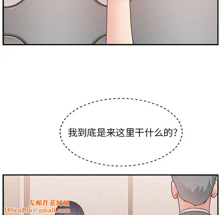 主播小姐第15话