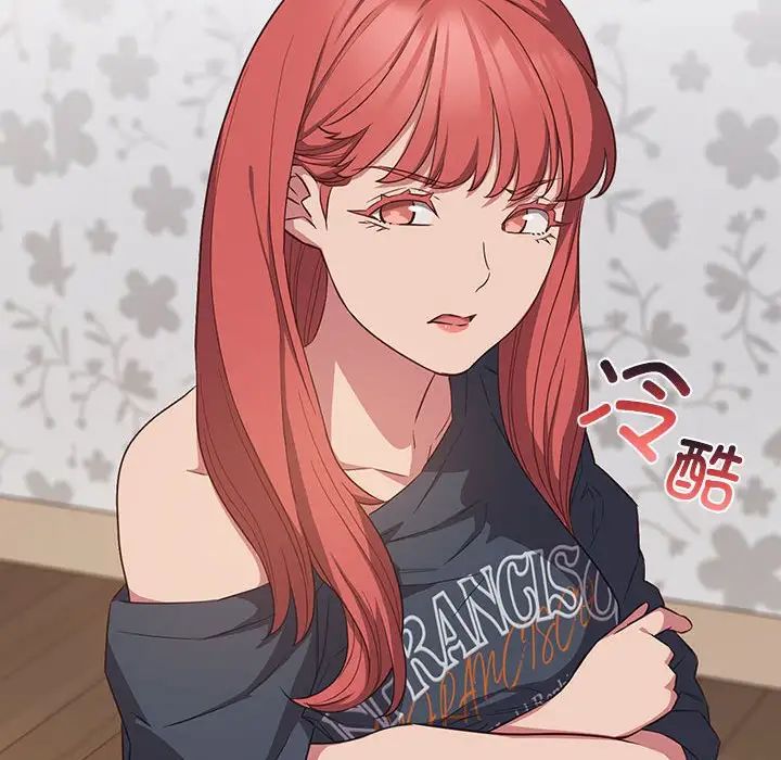 受害者联盟第17话