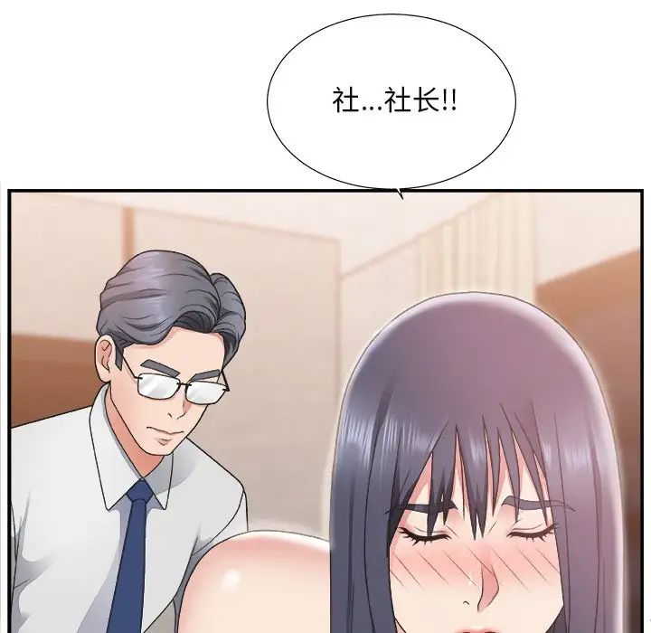 主播小姐第16话