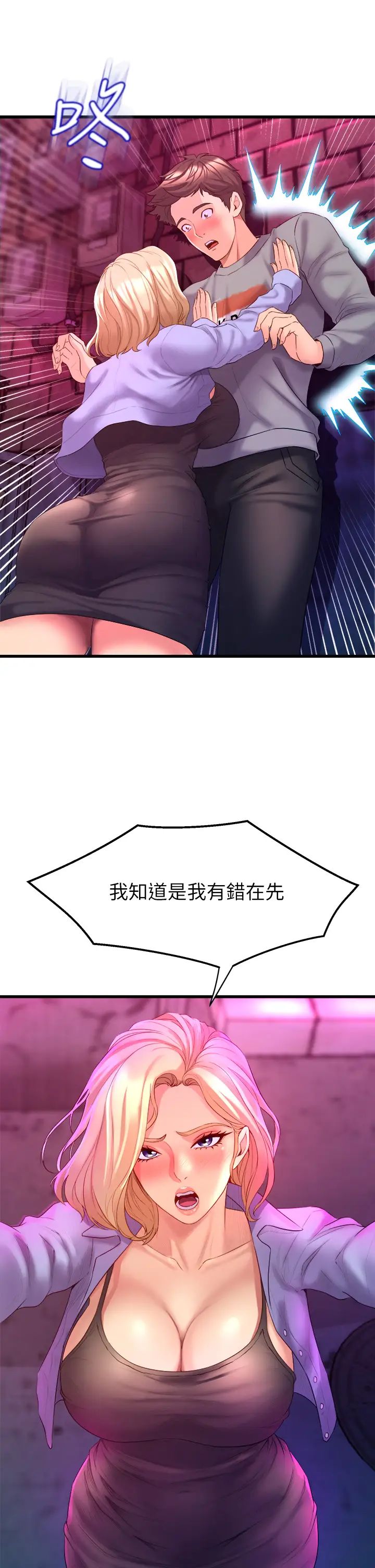 舞蹈系学姊们第6话-特别让你内射