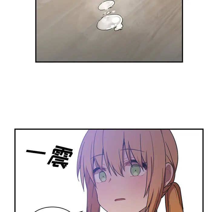 邻家三姐妹第11话