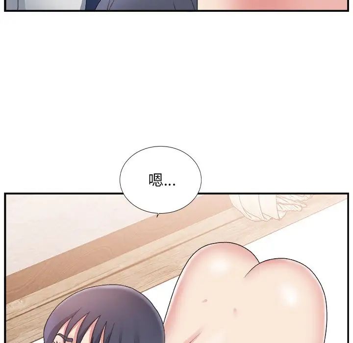 主播小姐第16话