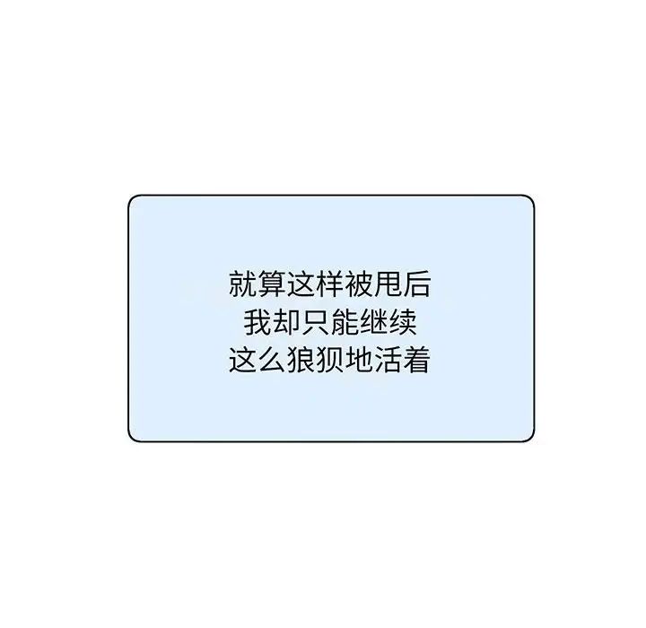 上门男家教第1话