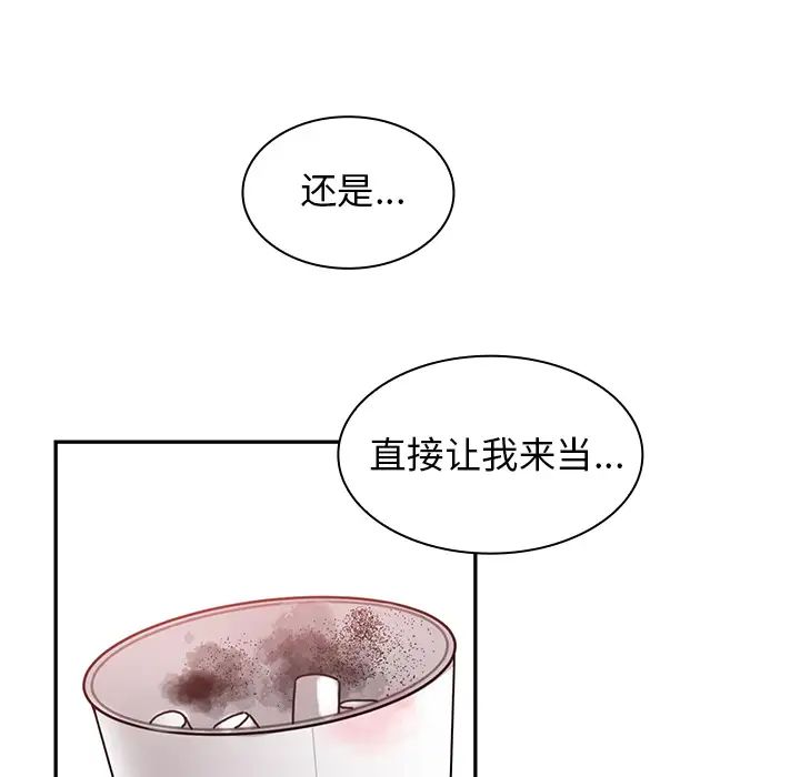 邻家三姐妹第11话