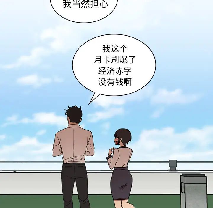 邻家三姐妹第11话