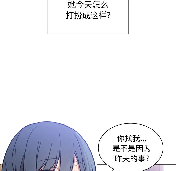 邻家三姐妹第11话