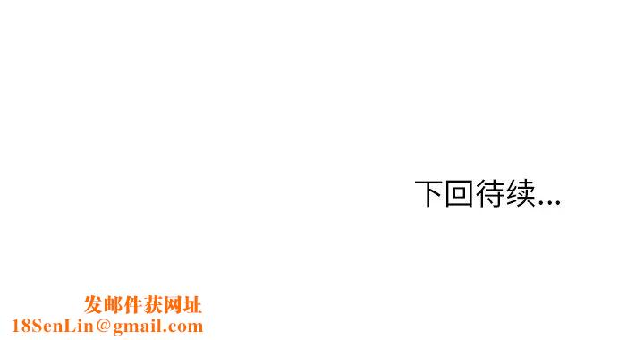 邻家三姐妹第11话