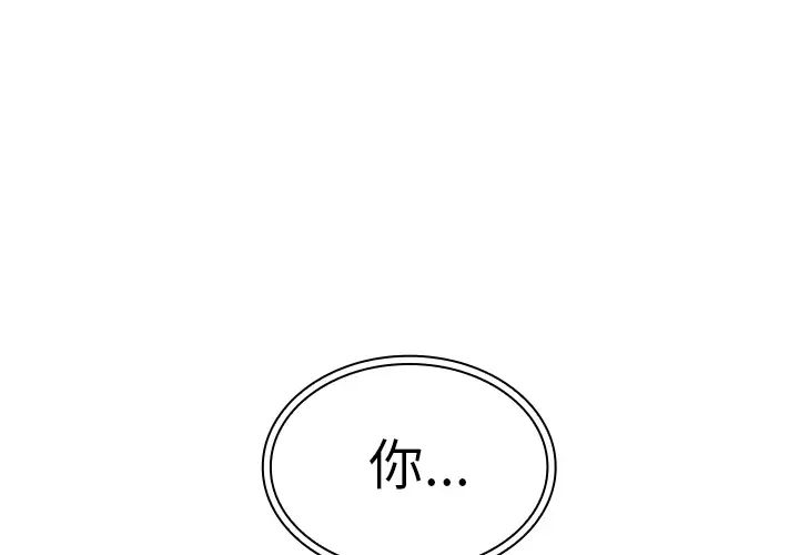 邻家三姐妹第12话