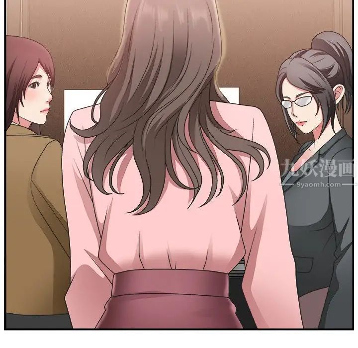 主播小姐第17话