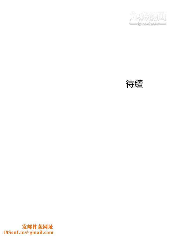 舞蹈系学姊们第9话-不断开启跳蛋的学姊