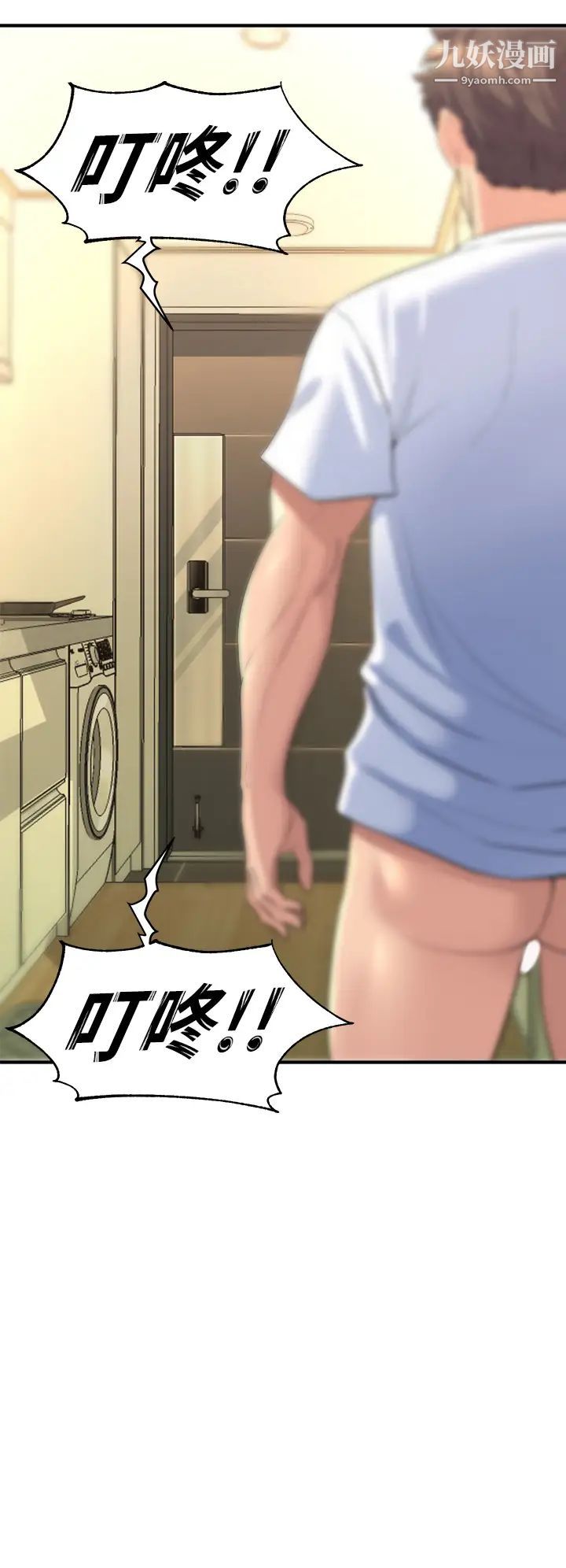 舞蹈系学姊们第10话-害我湿成这样，你要负责!