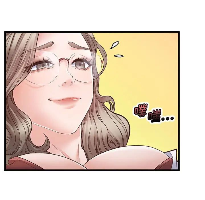 上门男家教第1话