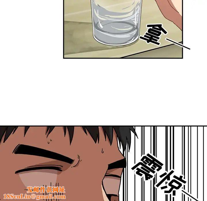 邻家三姐妹第12话