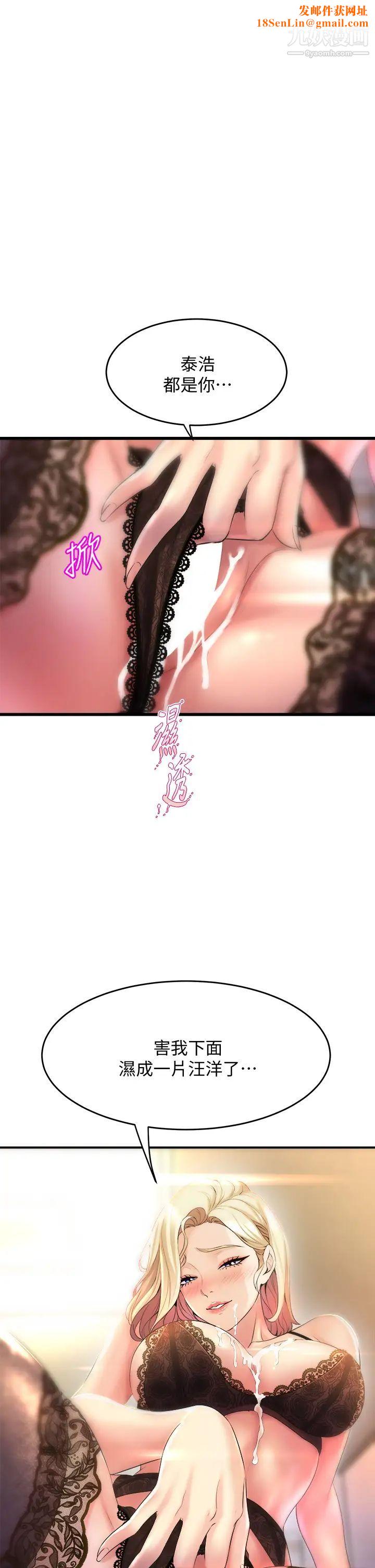 舞蹈系学姊们第11话-再次填满学姊的小穴