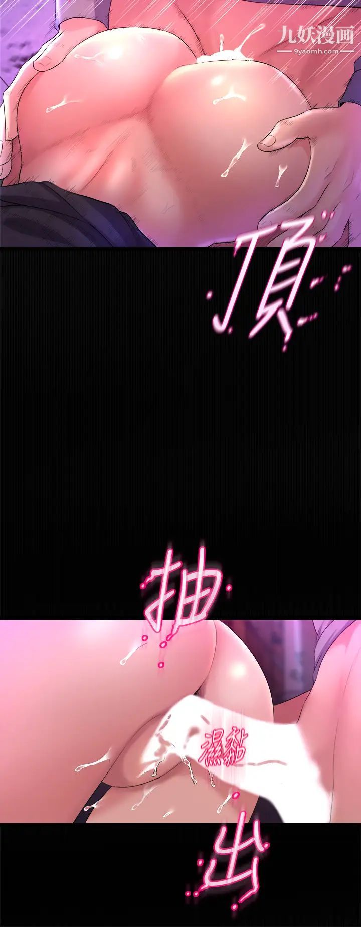 舞蹈系学姊们第11话-再次填满学姊的小穴