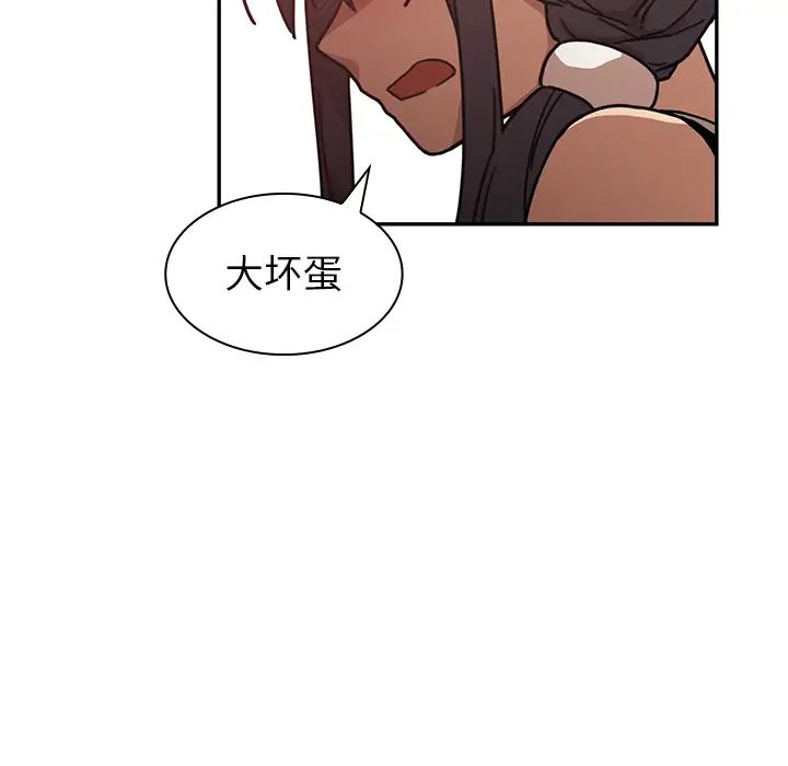 邻家三姐妹第12话